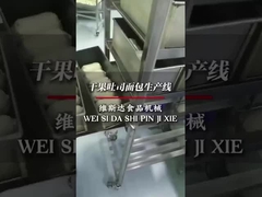 آلة تشكيل خبز محمص تلقائي معدات الخبز 304 الفولاذ المقاوم للصدأ