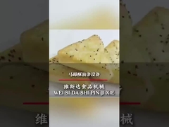 آلة تشكيل يوتياو المقلية